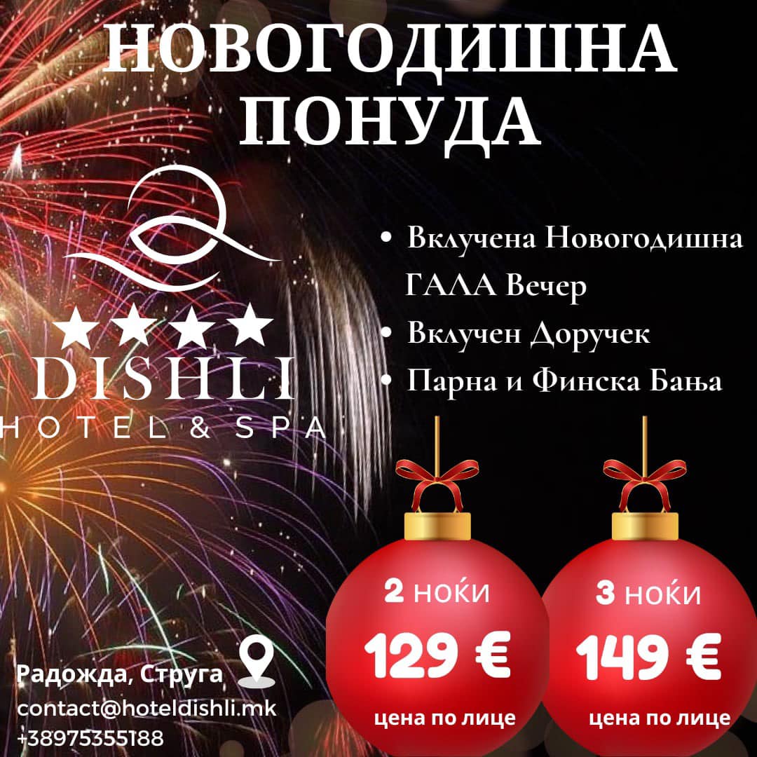 Dishli Hotel & Spa